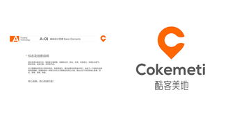 酷客美地 以創新設計重塑企業形象，引領行業新風尚